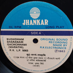 Krushna Kmal - Buddha- Sharan-Gachami (Vinyl)