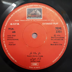 Azad Sufi - Sindhi Devotional Songs (45-RPM)