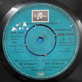 R. D. Burman - Raaja (45-RPM)