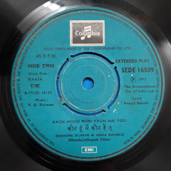 R. D. Burman - Raaja (45-RPM)