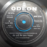 Mohammed Rafi & Lata Mangeshkar - Tere Nainon Ke Main Deep Jalaoonga (45-RPM)