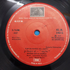 Laxmikant-Pyarelal - Anurodh (45-RPM)