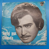Laxmikant Pyarelal*, Anand Bakshi - Suraj Aur Chanda (45-RPM)