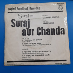 Laxmikant Pyarelal*, Anand Bakshi - Suraj Aur Chanda (45-RPM)