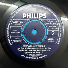Laxmikant Pyarelal*, Anand Bakshi - Suraj Aur Chanda (45-RPM)