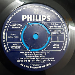 Laxmikant Pyarelal*, Anand Bakshi - Suraj Aur Chanda (45-RPM)