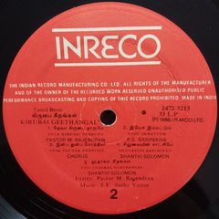 Sathy Victor - Kirbai Geethangal (Vinyl)