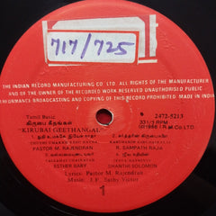 Sathy Victor - Kirbai Geethangal (Vinyl)