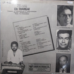 S.A.Rajkumar - En Thangai (Vinyl)
