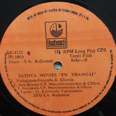 S.A.Rajkumar - En Thangai (Vinyl)