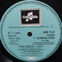 T.R.Papa - Tamil Devotional (Vinyl)