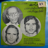 Niyaz Ahmed - Hamd-Aur-Naat (45-RPM)