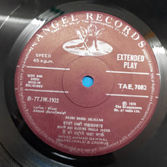 Niyaz Ahmed - Hamd-Aur-Naat (45-RPM)