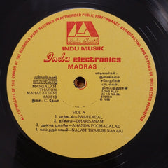 C. Deva - Mangalam Tharum Mahalakshmi (Vinyl)