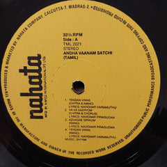 Various - Needhi Thoongadhu (Vinyl)