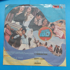 Bappi Lahiri - Dial 100 (45-RPM)