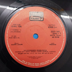 Bappi Lahiri - Dial 100 (45-RPM)