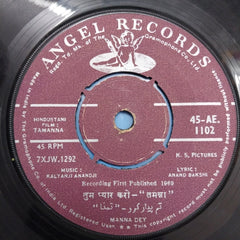 Kalyanji Anandji - Tamanna (45-RPM)