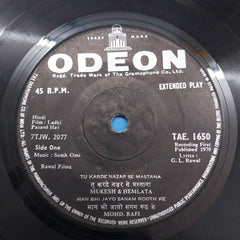 Sonik Omi - Ladki Pasand Hai (45-RPM)