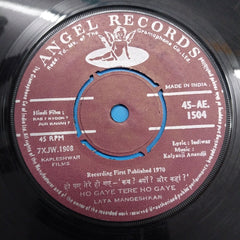 Kalyanji Anandji - Kab? Kyoon? Aur Kahan? (45-RPM)