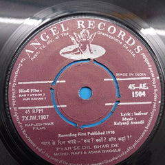Kalyanji Anandji - Kab? Kyoon? Aur Kahan? (45-RPM)