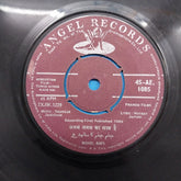 Shankar Jaikishan - Tumse Achha Kaun Hai (45-RPM)