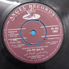 Shankar Jaikishan - Tumse Achha Kaun Hai (45-RPM)