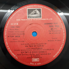 Laxmikant-Pyarelal - Phool Khile Hain Gulshan Gulshan (45-RPM)