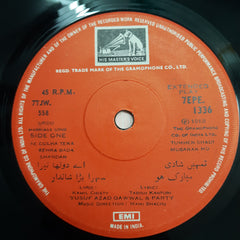 Yusuf Azad Qawwal & Party - Shadi Mubarak (45-RPM)