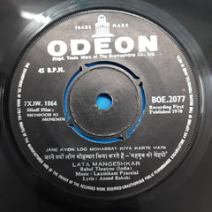 Laxmikant Pyarelal - Mehboob Ki Mehendi (45-RPM)