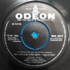 Laxmikant Pyarelal - Mehboob Ki Mehendi (45-RPM)