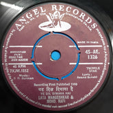 S. D. Burman, Anand Bakshi - Ishq Par Zor Nahin (45-RPM)