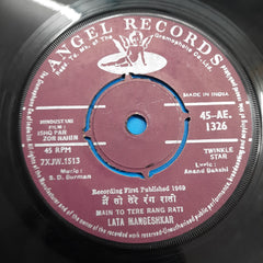 S. D. Burman, Anand Bakshi - Ishq Par Zor Nahin (45-RPM)
