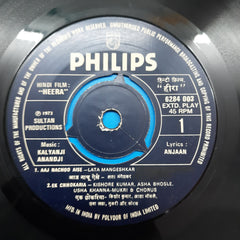 Kalyanji Anandji - Heera (45-RPM)