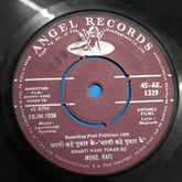 Laxmikant-Pyarelal - Dharti Kahe Pukar Ke (45-RPM)