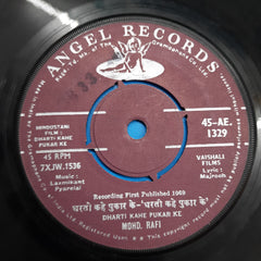 Laxmikant-Pyarelal - Dharti Kahe Pukar Ke (45-RPM)