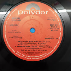 Avinash Vyas - Navranfg Chudadi (45-RPM)