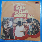Kalyanji Anandji - Sau Din Saas Ke (45-RPM)