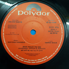 Kalyanji Anandji - Sau Din Saas Ke (45-RPM)