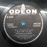 Laxmikant Pyarelal - Jal Bin Machhli Nritya Bin Bijli (45-RPM)