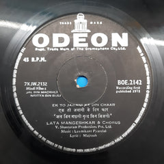 Laxmikant Pyarelal - Jal Bin Machhli Nritya Bin Bijli (45-RPM)