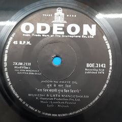 Laxmikant Pyarelal - Jal Bin Machhli Nritya Bin Bijli (45-RPM)