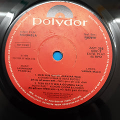 Laxmikant Pyarelal - Muqabla (45-RPM)