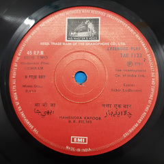 Ravi - Gumrah (45-RPM)