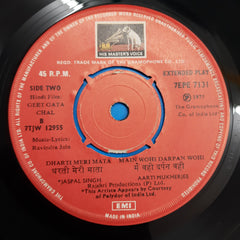 Ravindra Jain - Geet Gata Chal (45-RPM)