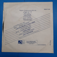 Ravindra Jain - Geet Gata Chal (45-RPM)