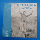 Ravindra Jain - Geet Gata Chal (45-RPM)