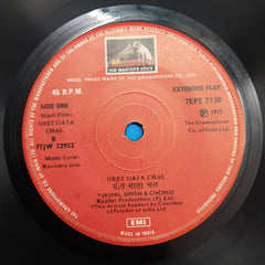 Ravindra Jain - Geet Gata Chal (45-RPM)