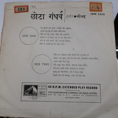 Chhota Gandharva - 45-RPM)