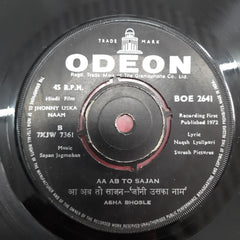 Sapan Jagmohan - Jhonny Uska Naam (45-RPM)